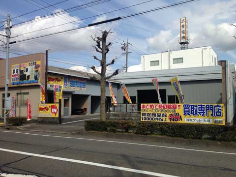 家電カイトリゲット 大垣店 外観