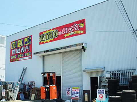 家電カイトリゲット 岐阜店 外観